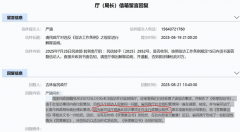 ������Э�����ٻ᳤�����ԭ����